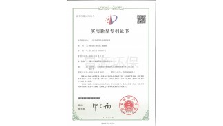 一種屠宰場用糞便發酵裝置
